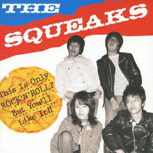 JAN 4545991101771 THE SQUEAKS/CD/KOGA-177 有限会社マーガレット・ミュージック CD・DVD 画像