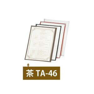 JAN 4546094080734 Aim えいむ え TA-46クリアテーピングメニュー茶 株式会社えいむ サービス・リフォーム 画像