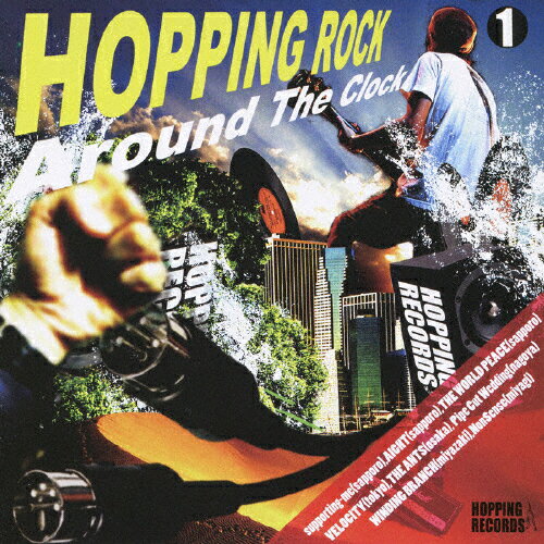 JAN 4546175011381 HOPPING　RECORDS　COMPILATION/ＣＤ/RLCA-1138 有限会社リアルライフレコーディングス CD・DVD 画像