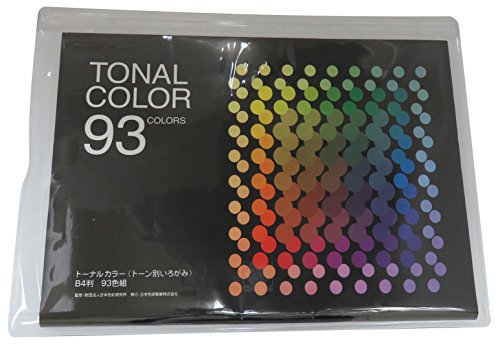 JAN 4546694100160 日本色研 トーナルカラー b4判   日本色研事業株式会社 日用品雑貨・文房具・手芸 画像