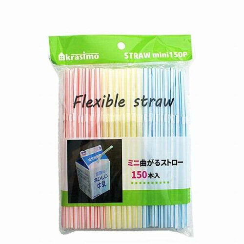 JAN 4546785698026 IMA ミニ曲がるストロー 150本 株式会社アイ・エム・エイ キッチン用品・食器・調理器具 画像