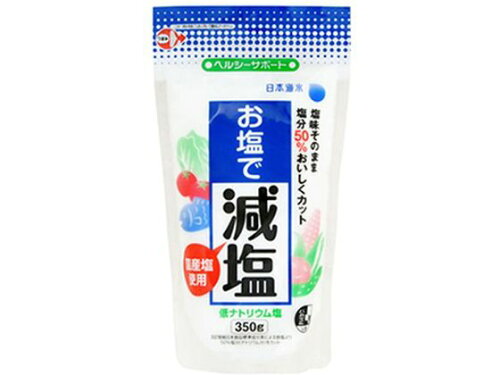 JAN 4546786174024 お塩で減塩(350g) 株式会社日本海水 食品 画像