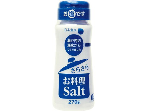 JAN 4546786180124 日本海水 さらさらお料理ソルト 270g 株式会社日本海水 食品 画像