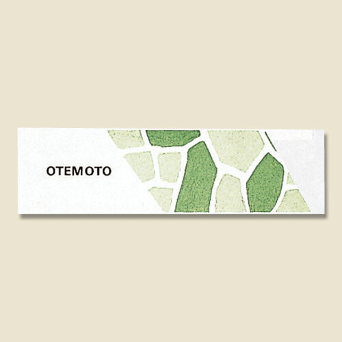 JAN 4546848104334 箸袋 ミニシリーズ 820otemoto   長井紙業株式会社 キッチン用品・食器・調理器具 画像