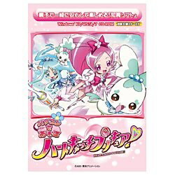 JAN 4546907201318 DORASU パソコンであそぼ！ ハートキャッチプリキュア！ 通常版 パソコン・周辺機器 画像