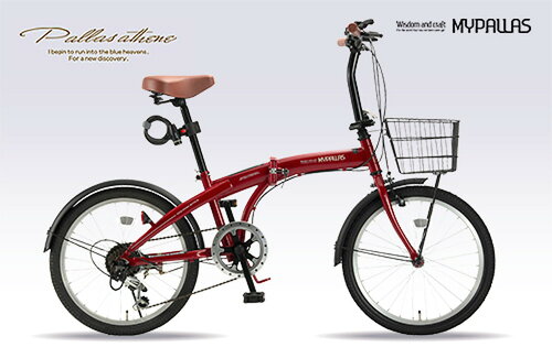 JAN 4547035009531 MyPallas マイパラス 折畳自転車20・6SP・オールインワン HCS-01 レッド RD 株式会社池商 スポーツ・アウトドア 画像