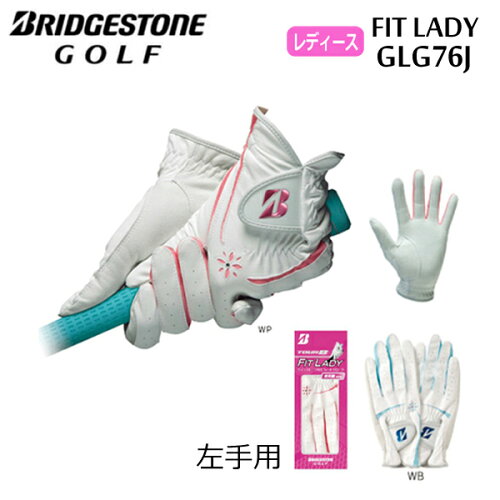 JAN 4547333157903 ブリヂストンゴルフ BRIDGESTONE GOLF レディース ゴルフ グローブ GLG76J GLG76J 1438830020 7344 ブリヂストンスポーツ株式会社 スポーツ・アウトドア 画像