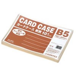 JAN 4547345011095 再生カードケース軟質b  d068j-b5 プラス株式会社 日用品雑貨・文房具・手芸 画像