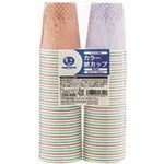 JAN 4547345018421 カラー紙カップst柄 7oz   n030j-7c プラス株式会社 キッチン用品・食器・調理器具 画像