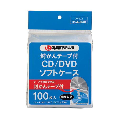 JAN 4547345020776 cd/dvdソフトケース 両面  a407j プラス株式会社 パソコン・周辺機器 画像