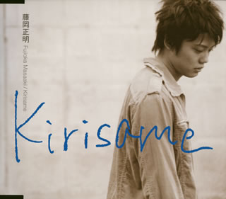 JAN 4547366013115 Kirisame/ＣＤシングル（１２ｃｍ）/SICL-77 株式会社ソニー・ミュージックレーベルズ CD・DVD 画像