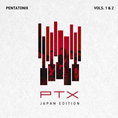 JAN 4547366283280 PTX　Vols．1　＆　2（ジャパンエディション）/ＣＤ/SICP-5204 株式会社ソニー・ミュージックレーベルズ CD・DVD 画像