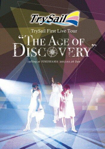 JAN 4547366308808 TrySail　First　Live　Tour“The　Age　of　Discovery”/ＤＶＤ/VVBL-111 株式会社ソニー・ミュージックレーベルズ CD・DVD 画像