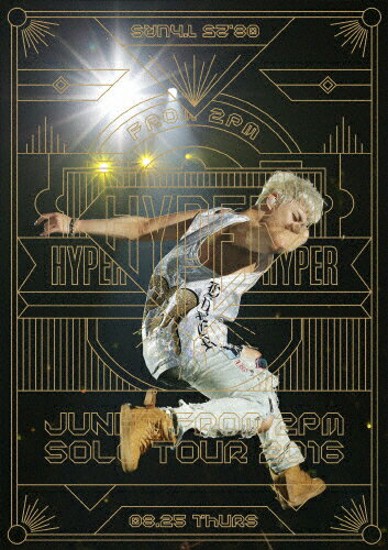 JAN 4547366311297 JUNHO（From　2PM）Solo　Tour　2016“HYPER”/ＤＶＤ/ESBL-2488 株式会社ソニー・ミュージックレーベルズ CD・DVD 画像