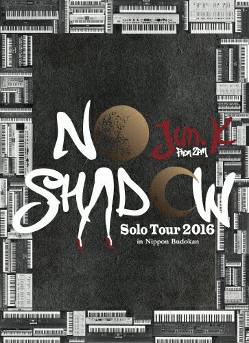 JAN 4547366325300 Jun．K（From　2PM）Solo　Tour　2016“NO　SHADOW”in　日本武道館/ＤＶＤ/ESBL-2499 株式会社ソニー・ミュージックレーベルズ CD・DVD 画像