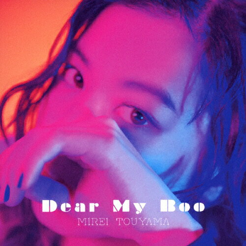 JAN 4547366331875 Dear　My　Boo（初回生産限定盤）/ＣＤシングル（１２ｃｍ）/SRCL-9617 株式会社ソニー・ミュージックレーベルズ CD・DVD 画像