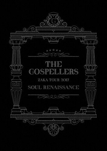 JAN 4547366333435 ゴスペラーズ坂ツアー2017“Soul　Renaissance”/ＤＶＤ/KSBL-6295 株式会社ソニー・ミュージックレーベルズ CD・DVD 画像