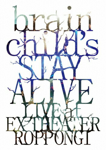 JAN 4547366379945 brainchild’s　-STAY　ALIVE-　LIVE　at　EX　THEATER　ROPPONGI/Ｂｌｕ－ｒａｙ　Ｄｉｓｃ/BVXL-73 株式会社ソニー・ミュージックレーベルズ CD・DVD 画像