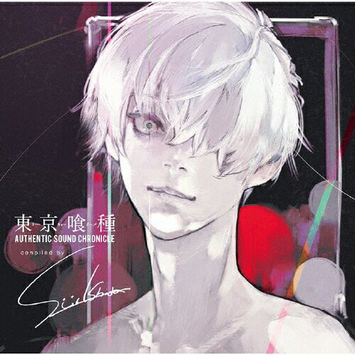 JAN 4547366394733 東京喰種トーキョーグール　AUTHENTIC　SOUND　CHRONICLE　Compiled　by　Sui　Ishida/ＣＤ/AICL-3682 株式会社ソニー・ミュージックレーベルズ CD・DVD 画像