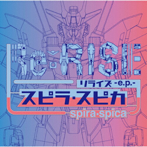 JAN 4547366423433 Re：RISE　-e．p．-/ＣＤシングル（１２ｃｍ）/VVCL-1537 株式会社ソニー・ミュージックレーベルズ CD・DVD 画像