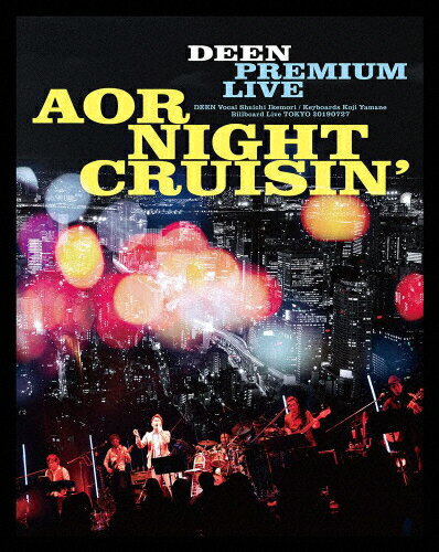 JAN 4547366444575 DEEN　PREMIUM　LIVE　AOR　NIGHT　CRUISIN’（完全生産限定盤）/Ｂｌｕ－ｒａｙ　Ｄｉｓｃ/ESXL-197 株式会社ソニー・ミュージックレーベルズ CD・DVD 画像