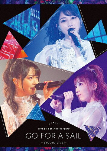 JAN 4547366480931 TrySail　5th　Anniversary“Go　for　a　Sail”STUDIO　LIVE（完全生産限定盤）/Ｂｌｕ−ｒａｙ　Ｄｉｓｃ/VVXL-55 株式会社ソニー・ミュージックレーベルズ CD・DVD 画像