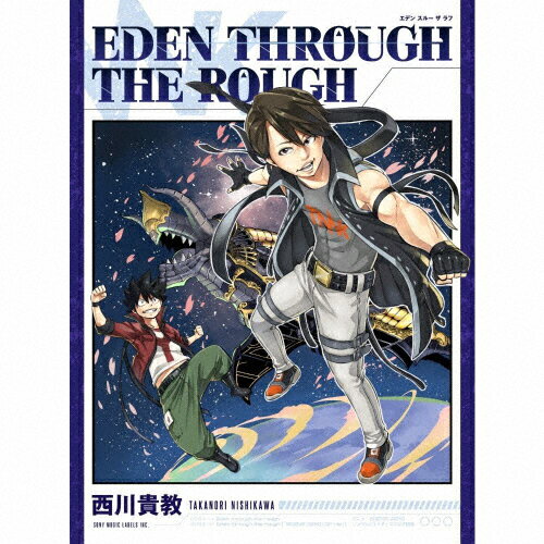JAN 4547366495942 Eden　through　the　rough（期間生産限定盤）/ＣＤシングル（１２ｃｍ）/ESCL-5511 株式会社ソニー・ミュージックレーベルズ CD・DVD 画像