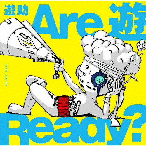 JAN 4547366545814 Are 遊Ready？/CD/SRCL-12072 株式会社ソニー・ミュージックレーベルズ CD・DVD 画像