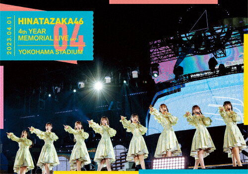 JAN 4547366634204 日向坂46　4周年記念MEMORIAL　LIVE　～4回目のひな誕祭～　in　横浜スタジアム　-DAY1-/ＤＶＤ/SRBL-2185 株式会社ソニー・ミュージックレーベルズ CD・DVD 画像