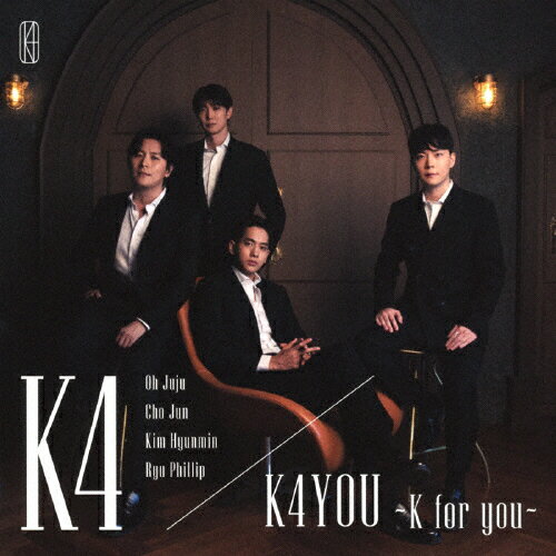 JAN 4547366641295 K4YOU ～K for you～/CD/MHCL-30922 株式会社ソニー・ミュージックレーベルズ CD・DVD 画像