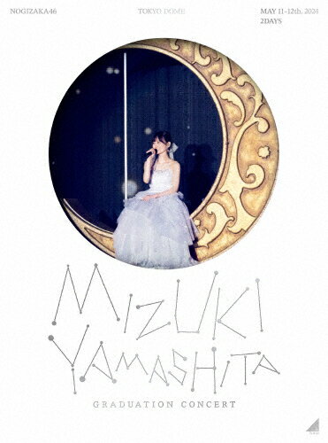 JAN 4547366701180 MIZUKI YAMASHITA GRADUATION CONCERT（完全生産限定盤）/Blu−ray Disc/SRXL-540 株式会社ソニー・ミュージックレーベルズ CD・DVD 画像