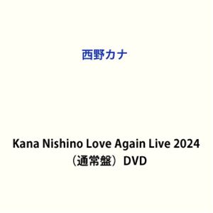 JAN 4547366724318 Kana Nishino Love Again Live 2024/DVD/SEBL-341 株式会社ソニー・ミュージックレーベルズ CD・DVD 画像