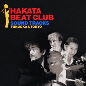 JAN 4547403004182 HAKATA BEAT CLUB SOUND TRACKS FUKUOKA ＆ TOKYO/CD/AICL-1609 株式会社ソニー・ミュージックレーベルズ CD・DVD 画像