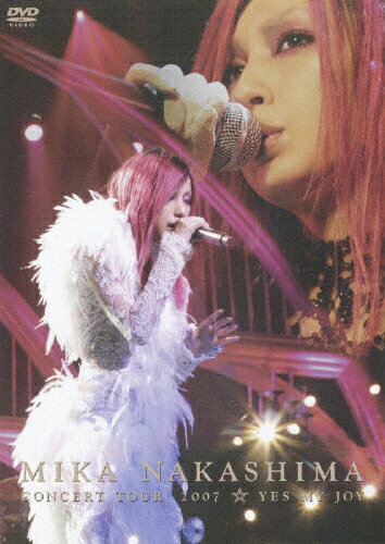 JAN 4547403007268 MIKA　NAKASHIMA　CONCERT　TOUR　2007　YES　MY　JOY/ＤＶＤ/AIBL-9159 株式会社ソニー・ミュージックレーベルズ CD・DVD 画像