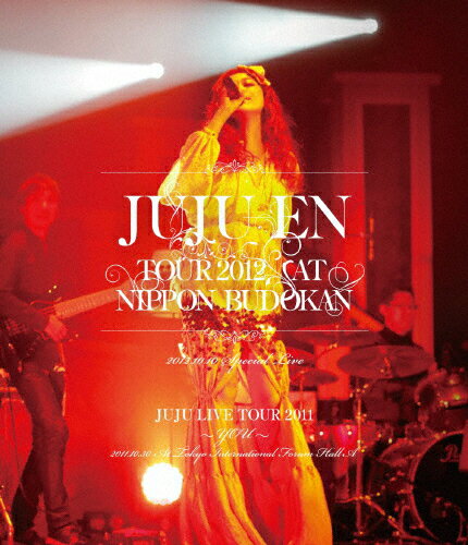 JAN 4547403016482 ジュジュ苑全国ツアー2012　at　日本武道館（初回生産限定盤）/Ｂｌｕ－ｒａｙ　Ｄｉｓｃ/AIXL-19 株式会社ソニー・ミュージックレーベルズ CD・DVD 画像