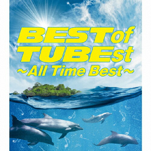 JAN 4547403039108 BEST of TUBEst ～All Time Best～（初回生産限定盤）/CD/AICL-2904 株式会社ソニー・ミュージックレーベルズ CD・DVD 画像