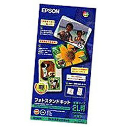 JAN 4547426444521 EPSON K2LPSPSK エプソン販売株式会社 インテリア・寝具・収納 画像