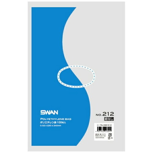 JAN 4547432003941 スワンポリ袋 NO212 紐なし 1000枚 株式会社エスティシー 日用品雑貨・文房具・手芸 画像