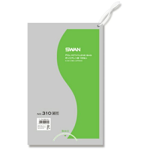 JAN 4547432004795 エスティシー スワン ポリエチレン No310 100枚 株式会社エスティシー 日用品雑貨・文房具・手芸 画像