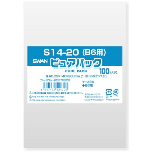 JAN 4547432424326 OPP袋 クリスタルパックS B6用 株式会社エスティシー 日用品雑貨・文房具・手芸 画像