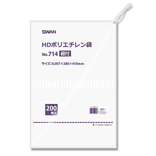 JAN 4547432426078 シモジマ｜SHIMOJIMA スワン HD規格ポリ袋 ポリエチレン袋 No．714 紐付 006695714 株式会社シモジマ 日用品雑貨・文房具・手芸 画像