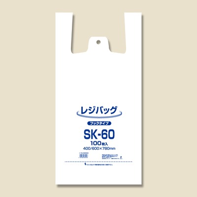 JAN 4547432430143 レジバッグ フックタイプ sk-60 乳白色   株式会社エスティシー 日用品雑貨・文房具・手芸 画像