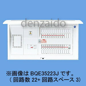 JAN 4547441476613 パナソニック 電設資材住宅分電盤・分電盤太陽光発電システム対応住宅分電盤BQE37343J パナソニックオペレーショナルエクセレンス株式会社 花・ガーデン・DIY 画像