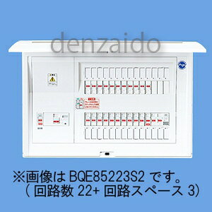 JAN 4547441483550 パナソニック 電設資材住宅分電盤・分電盤太陽光発電システム・エコキュート・IH・対応住宅分電盤BQE87103S2 パナソニックオペレーショナルエクセレンス株式会社 花・ガーデン・DIY 画像