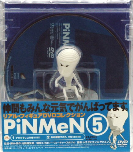 JAN 4547462003157 PiNMeN 5/DVD/JDD-01139 株式会社ソニー・ピクチャーズエンタテインメント CD・DVD 画像