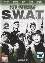 JAN 4547462004246 特別狙撃隊 S.W.A.T. Vol.2 洋画 RDD-1233 株式会社ソニー・ピクチャーズエンタテインメント CD・DVD 画像