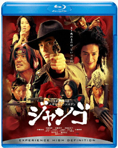 JAN 4547462047724 スキヤキ・ウエスタン　ジャンゴ/Ｂｌｕ－ｒａｙ　Ｄｉｓｃ/BRS-53096 株式会社ソニー・ピクチャーズエンタテインメント CD・DVD 画像