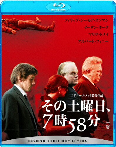 JAN 4547462068743 その土曜日、7時58分/Ｂｌｕ－ｒａｙ　Ｄｉｓｃ/BLQ-60915 株式会社ソニー・ピクチャーズエンタテインメント CD・DVD 画像