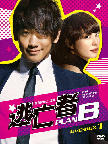 JAN 4547462078421 逃亡者　PLAN　B　DVD-BOX　1/ＤＶＤ/BPDQ-602 株式会社ソニー・ピクチャーズエンタテインメント CD・DVD 画像