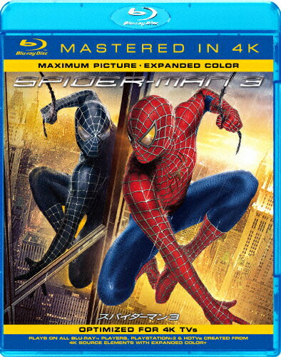 JAN 4547462087898 スパイダーマンTM3（Mastered　in　4K）/Ｂｌｕ－ｒａｙ　Ｄｉｓｃ/SBK-44954 株式会社ソニー・ピクチャーズエンタテインメント CD・DVD 画像